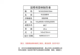 Midea美的 飞瀑净热800空壳-MRO850-R[K]